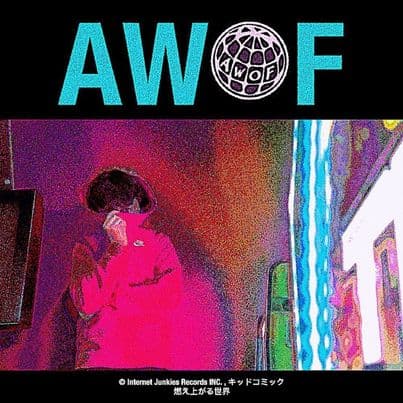 AWOF Cover Art